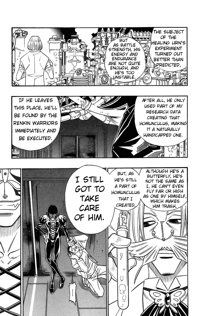 Busou Renkin Chapter 35 page 14 - Chapter 35