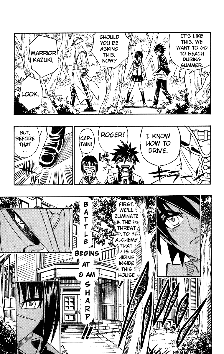 Busou Renkin Chapter 35 page 20 - Chapter 35