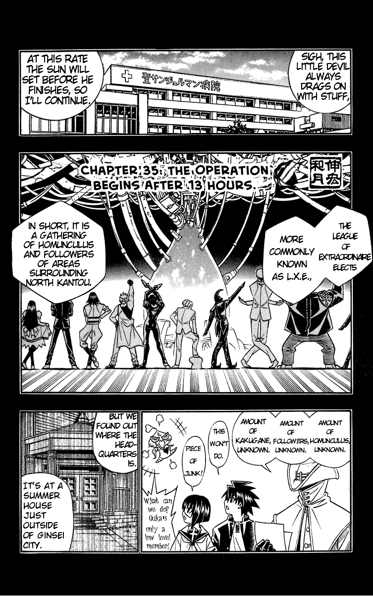 Busou Renkin Chapter 35 page 3 - Chapter 35