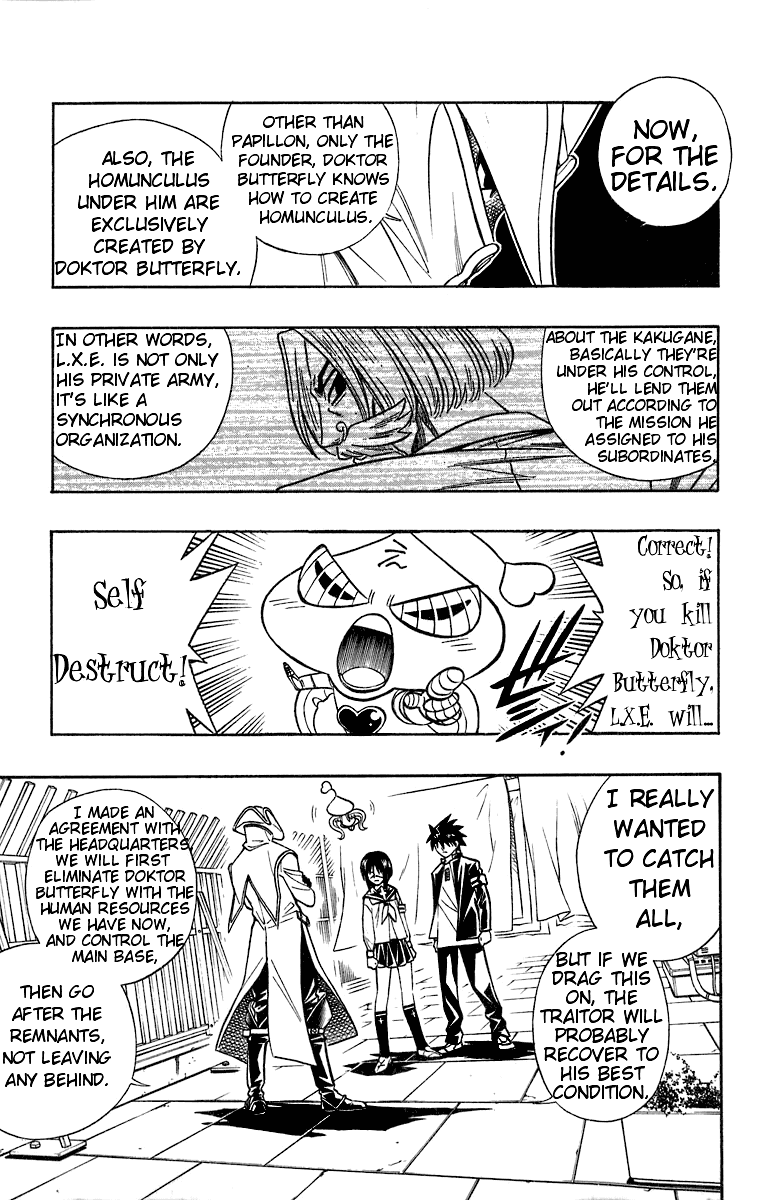 Busou Renkin Chapter 35 page 4 - Chapter 35
