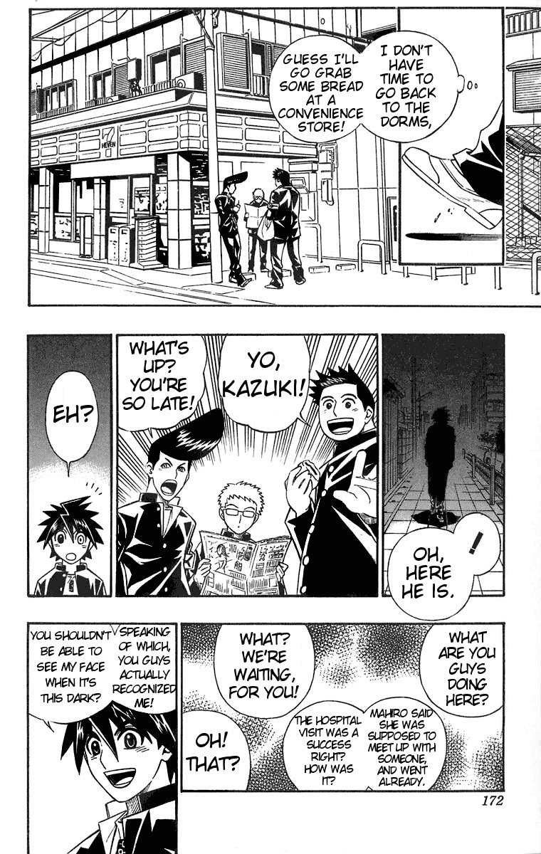Busou Renkin Chapter 35 page 7 - Chapter 35