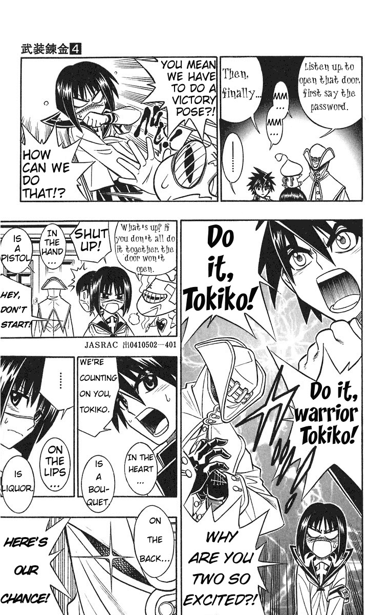 Busou Renkin Chapter 36 page 4 - Chapter 36