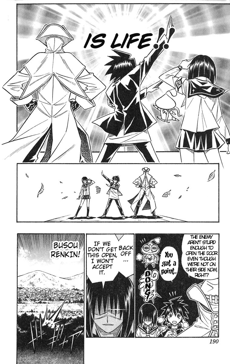 Busou Renkin Chapter 36 page 5 - Chapter 36