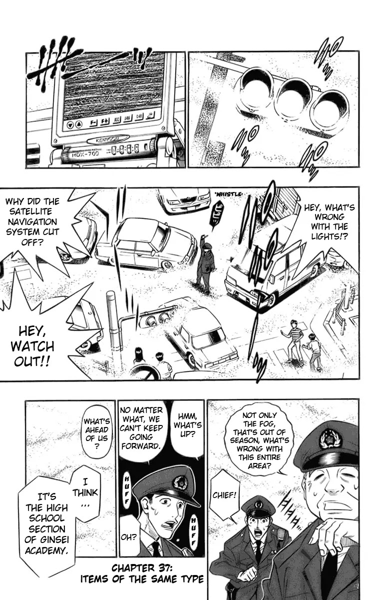 Busou Renkin Chapter 37 page 2 - Chapter 37