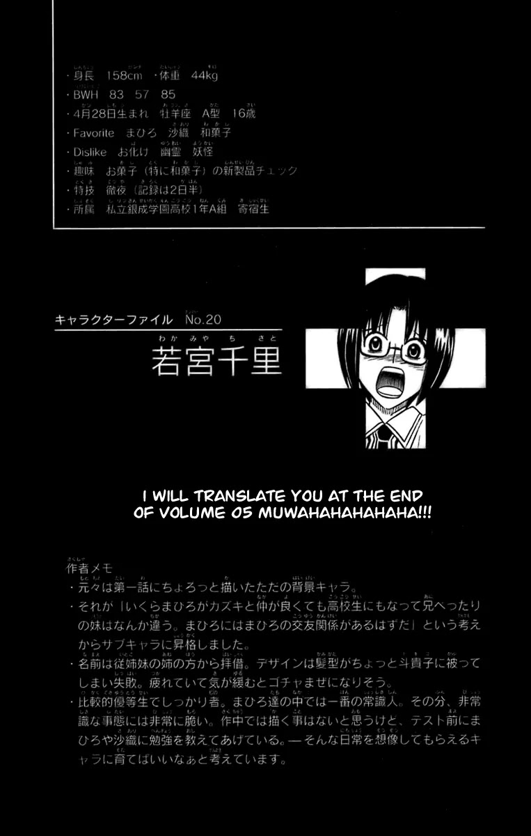 Busou Renkin Chapter 37 page 20 - Chapter 37