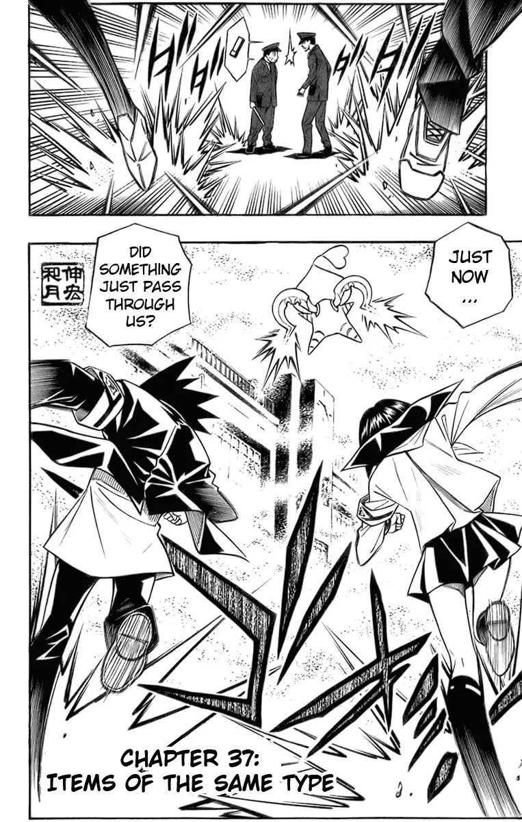 Busou Renkin Chapter 37 page 3 - Chapter 37