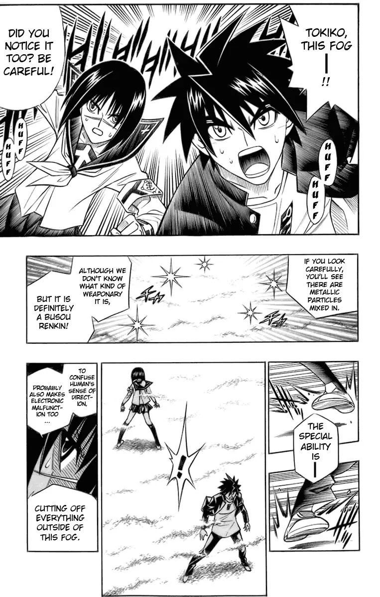 Busou Renkin Chapter 37 page 4 - Chapter 37