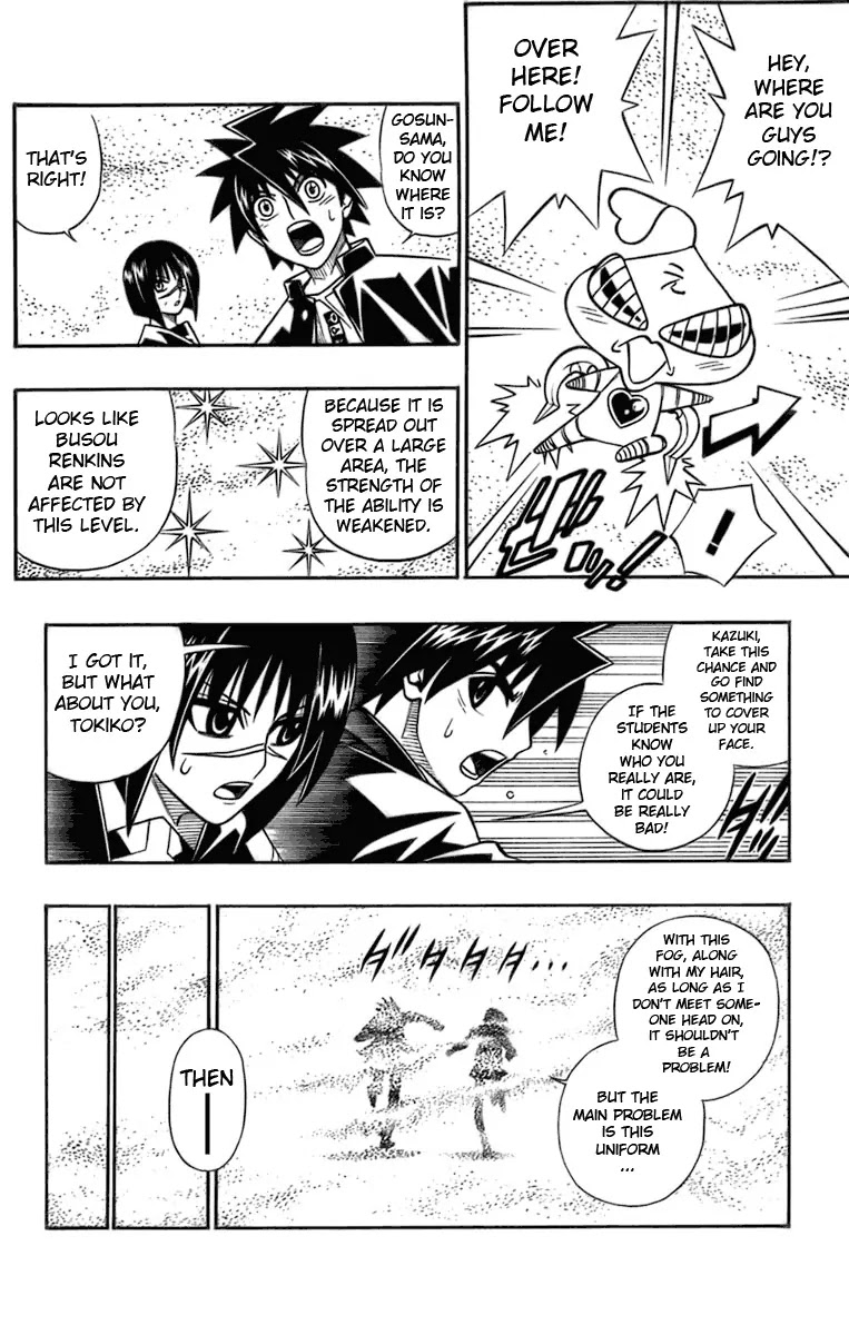 Busou Renkin Chapter 37 page 5 - Chapter 37