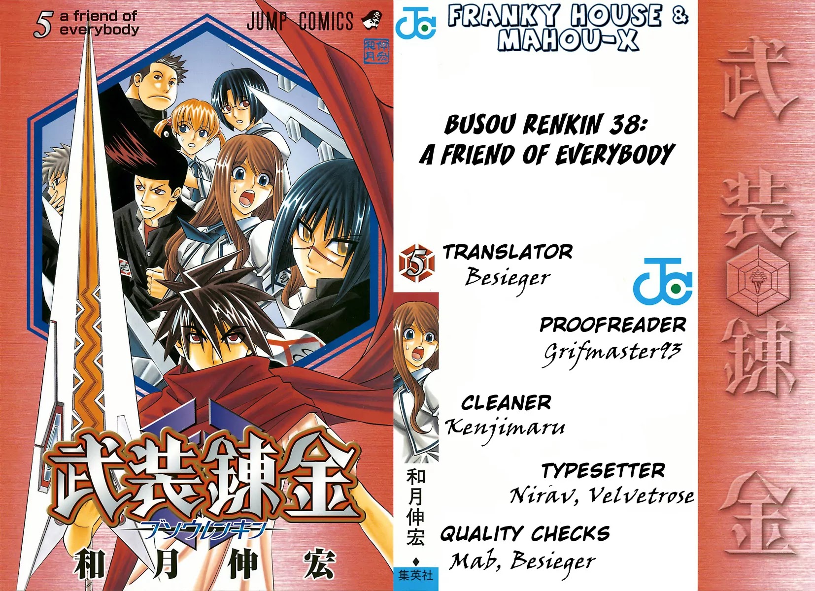 Busou Renkin Chapter 38 page 1 - Chapter 38