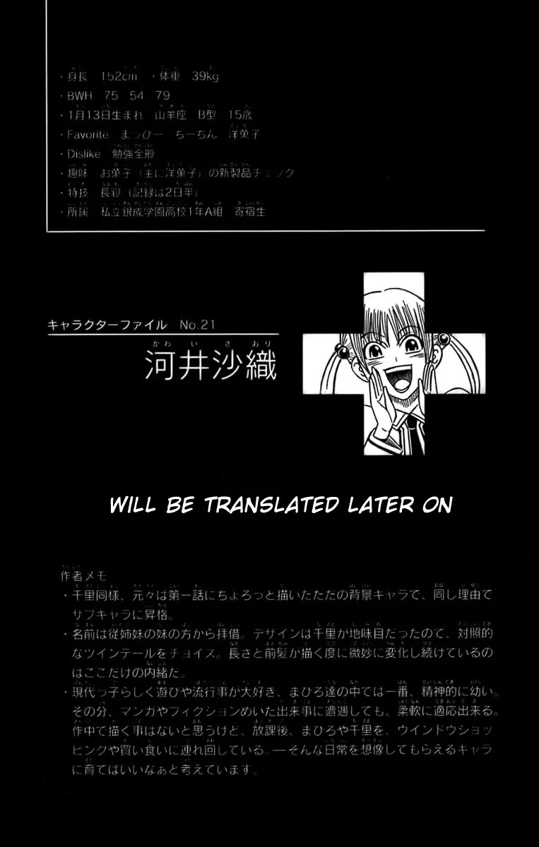 Busou Renkin Chapter 38 page 21 - Chapter 38
