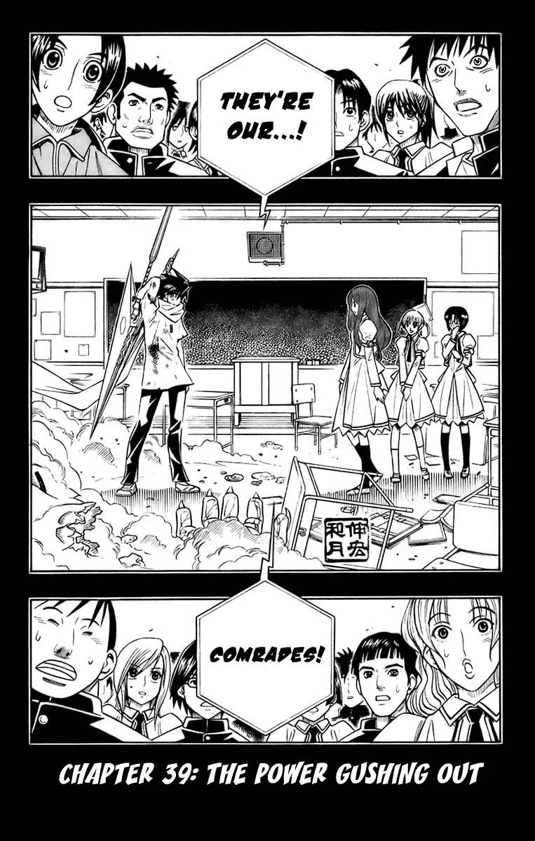 Busou Renkin Chapter 39 page 3 - Chapter 39