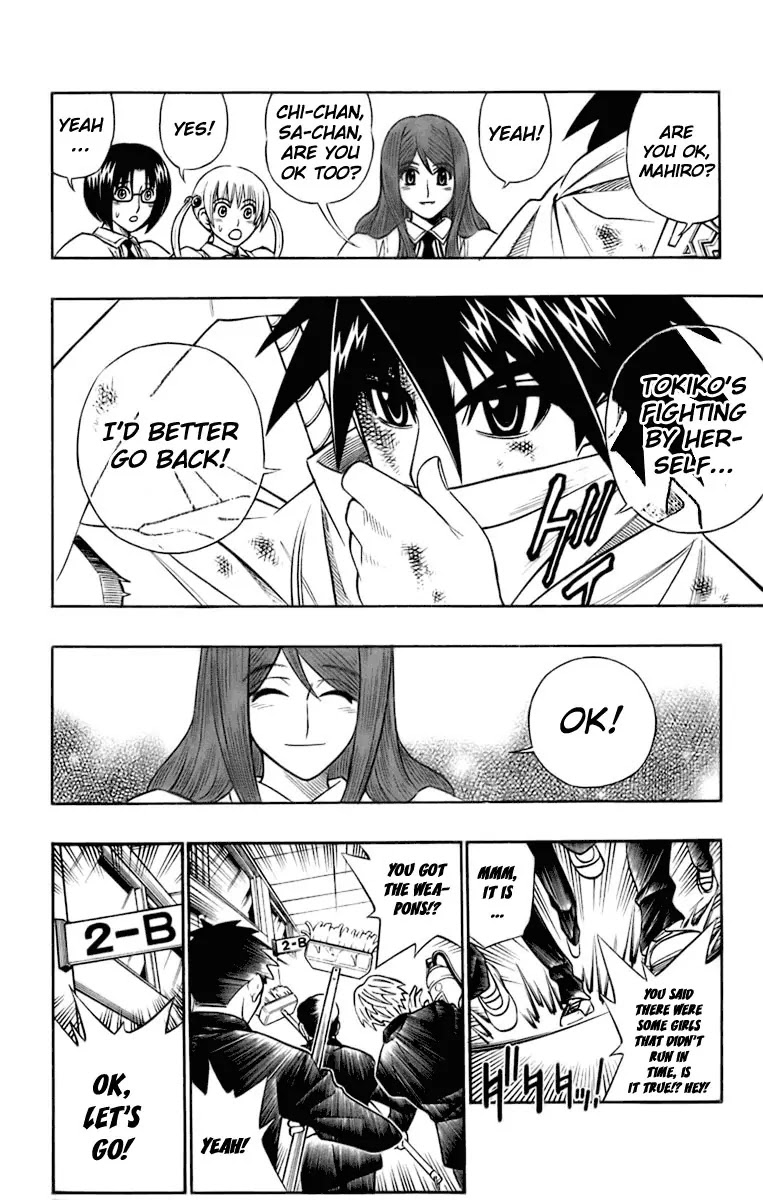 Busou Renkin Chapter 39 page 4 - Chapter 39