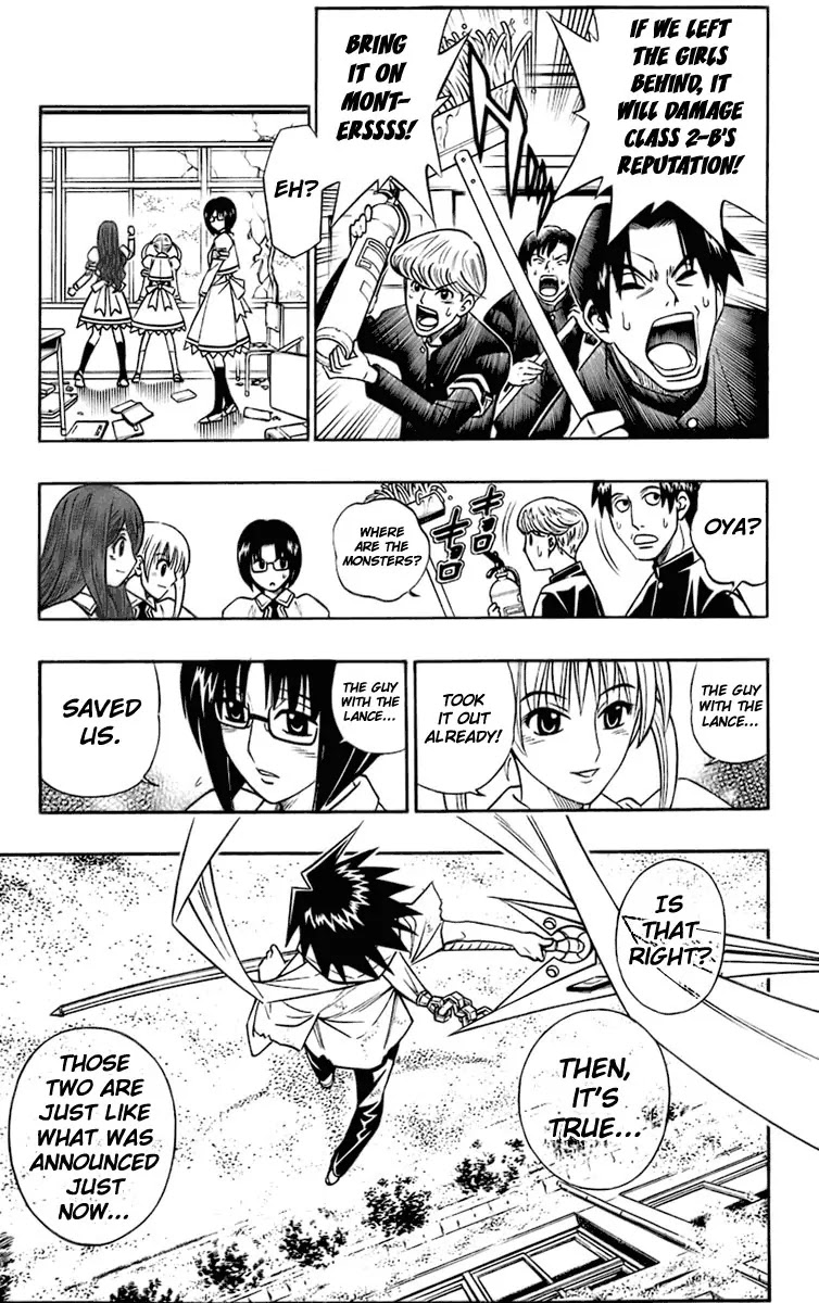 Busou Renkin Chapter 39 page 5 - Chapter 39