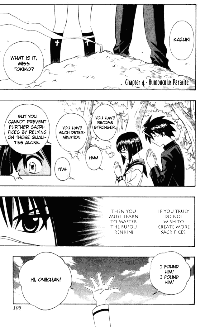 Busou Renkin Chapter 4 page 2 - Chapter 4