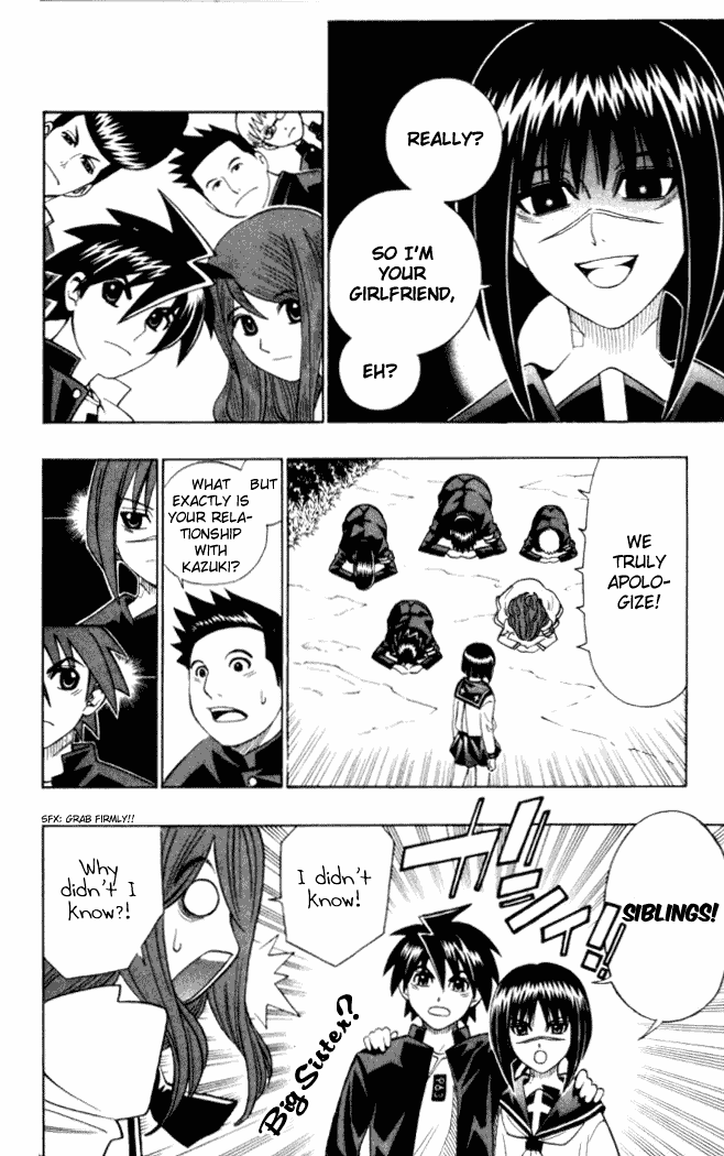 Busou Renkin Chapter 4 page 5 - Chapter 4
