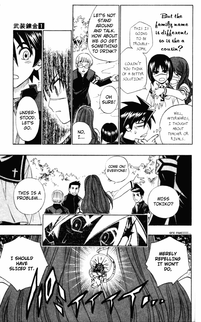 Busou Renkin Chapter 4 page 6 - Chapter 4
