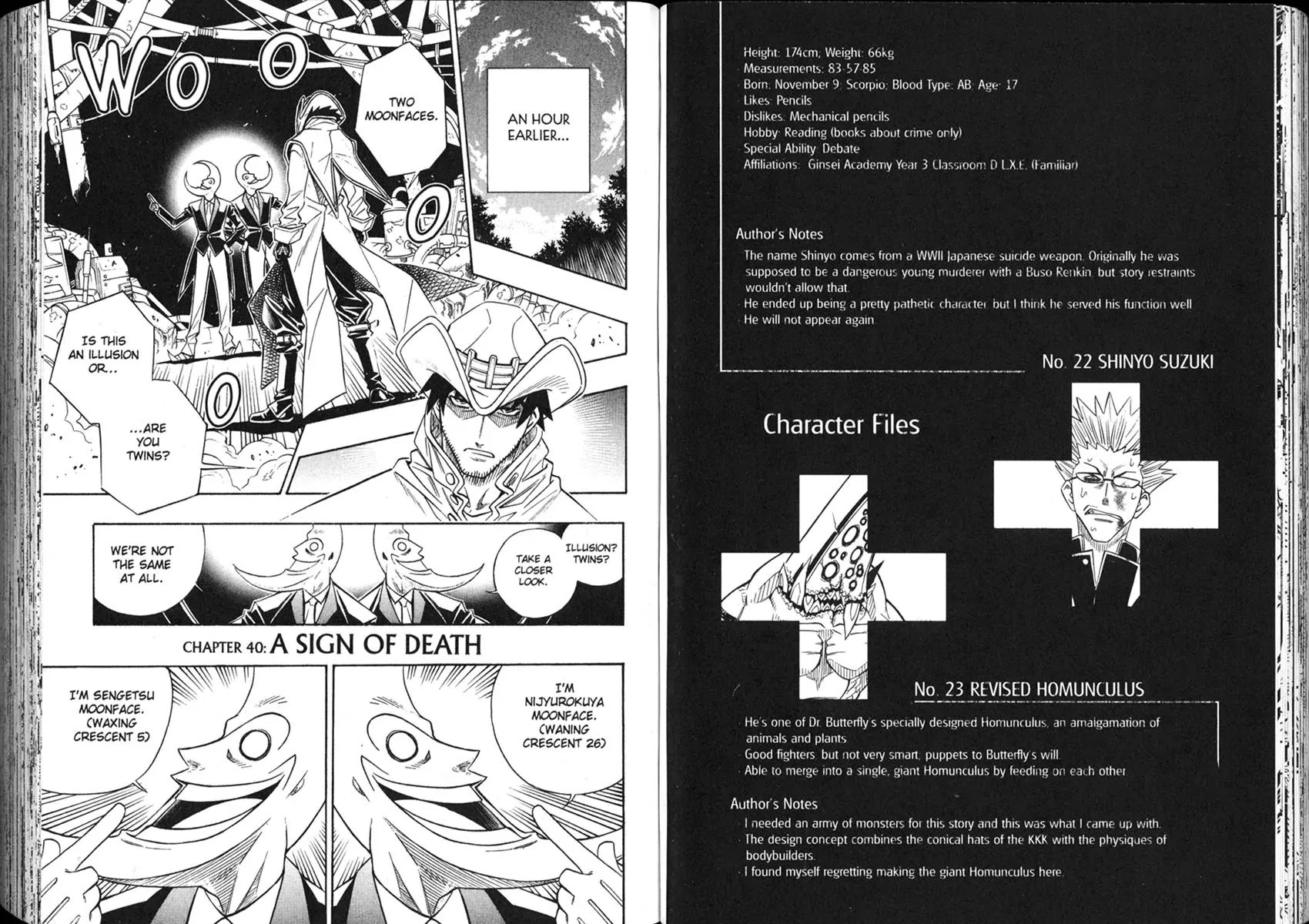 Busou Renkin Chapter 40 page 1 - Chapter 40