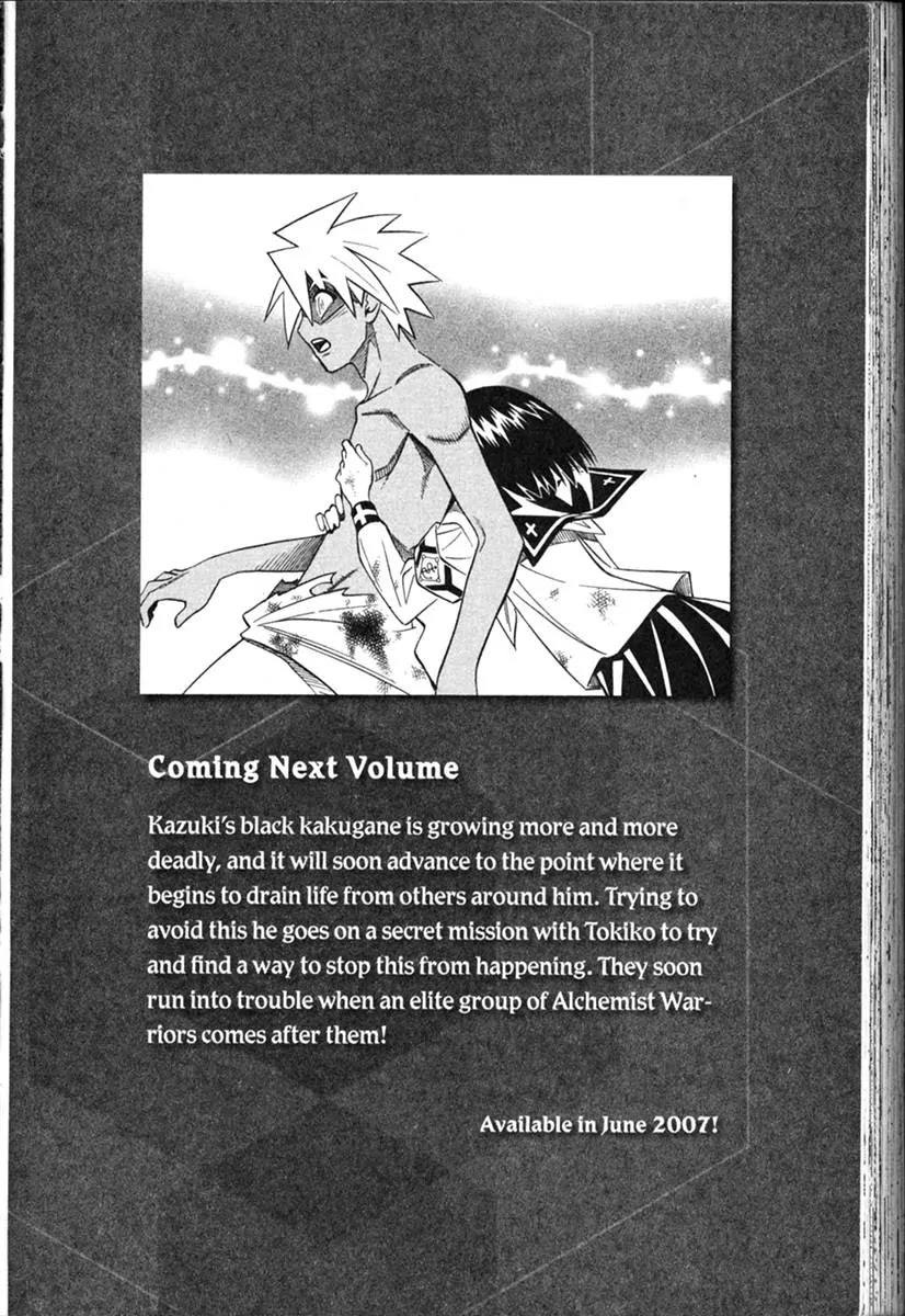 Busou Renkin Chapter 45 page 13 - Chapter 45