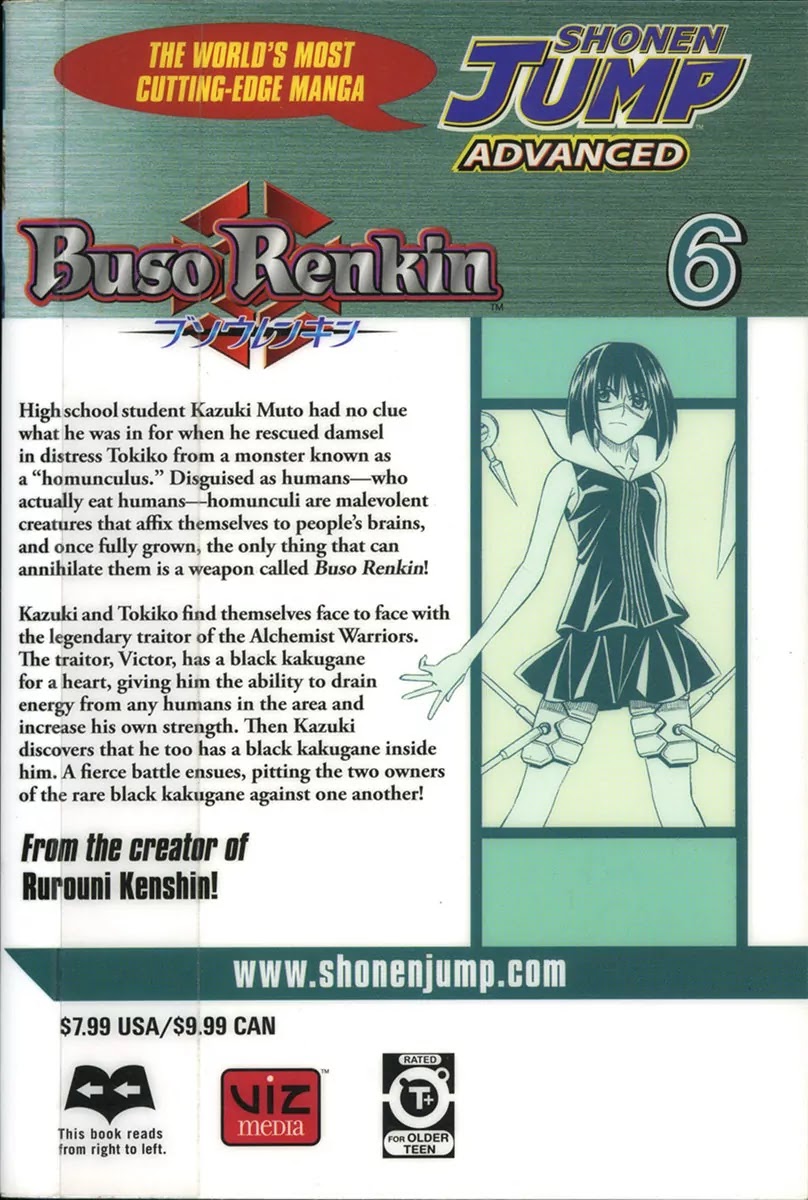 Busou Renkin Chapter 46 page 3 - Chapter 46