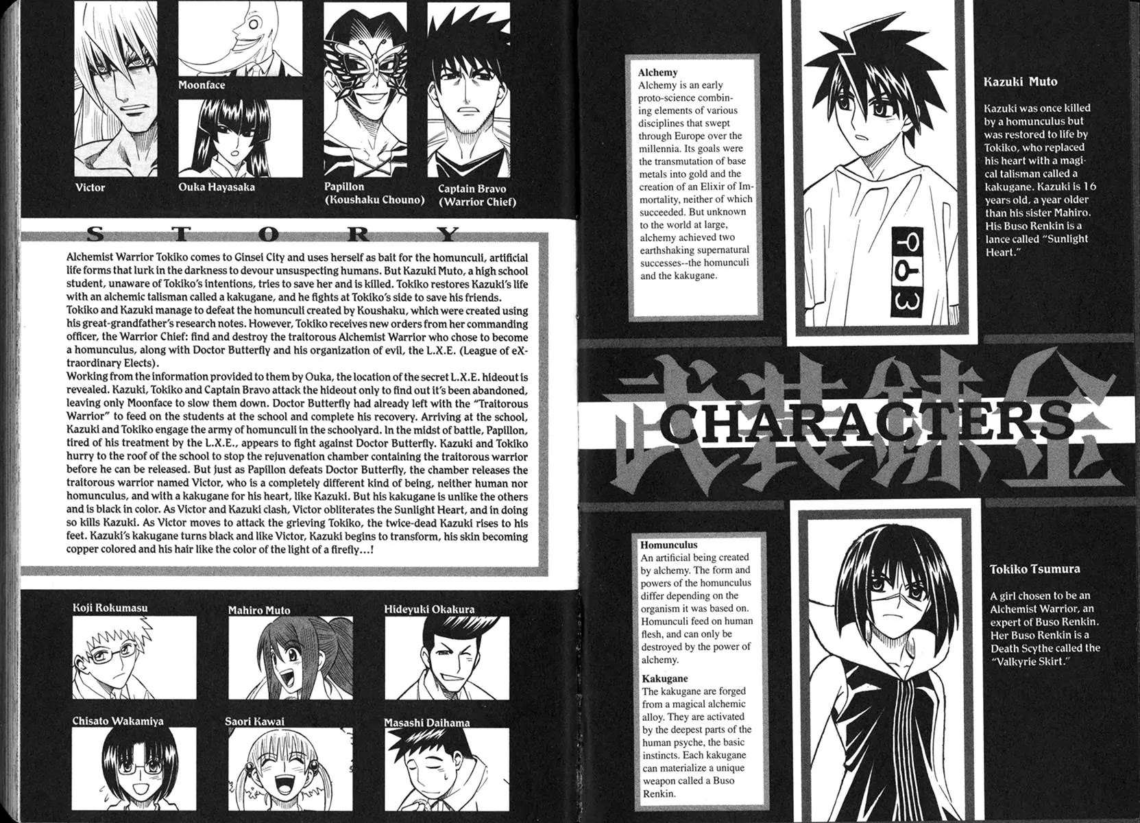 Busou Renkin Chapter 46 page 6 - Chapter 46