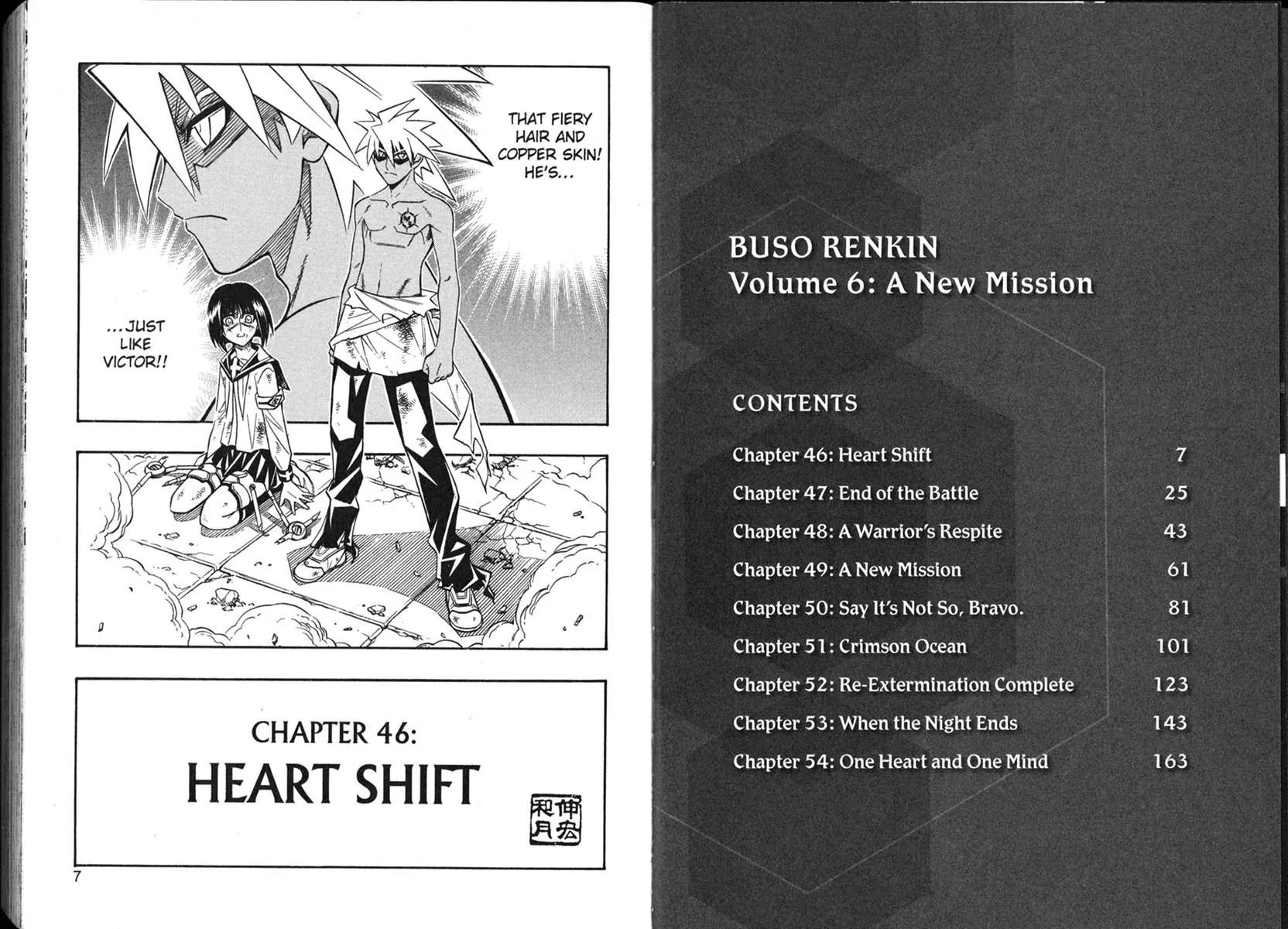 Busou Renkin Chapter 46 page 7 - Chapter 46