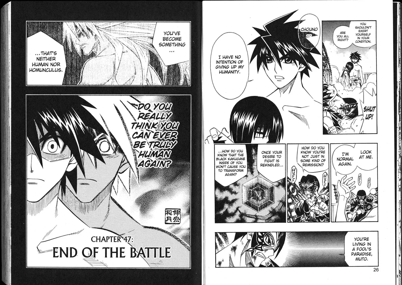 Busou Renkin Chapter 47 page 6 - Chapter 47