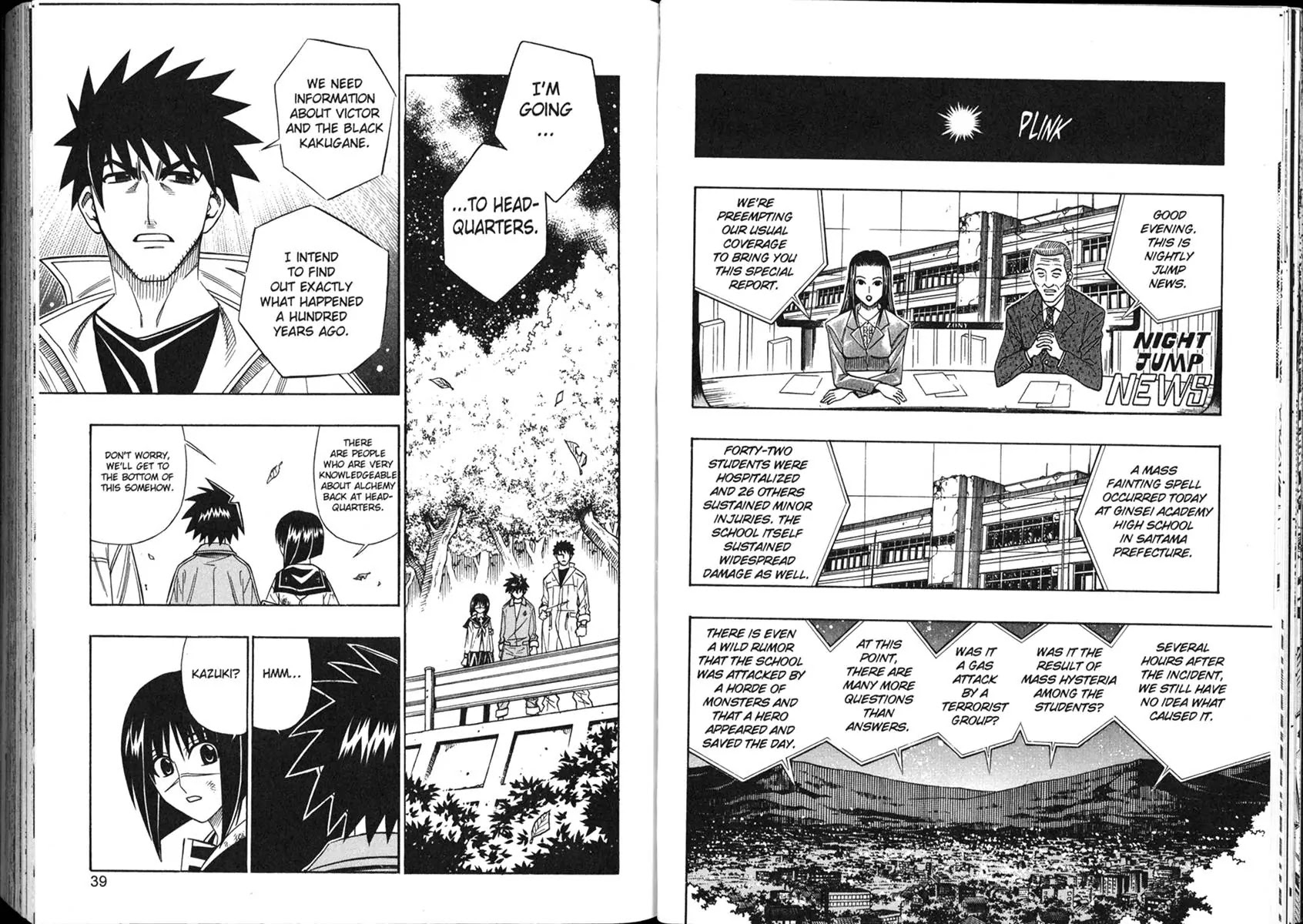 Busou Renkin Chapter 48 page 2 - Chapter 48