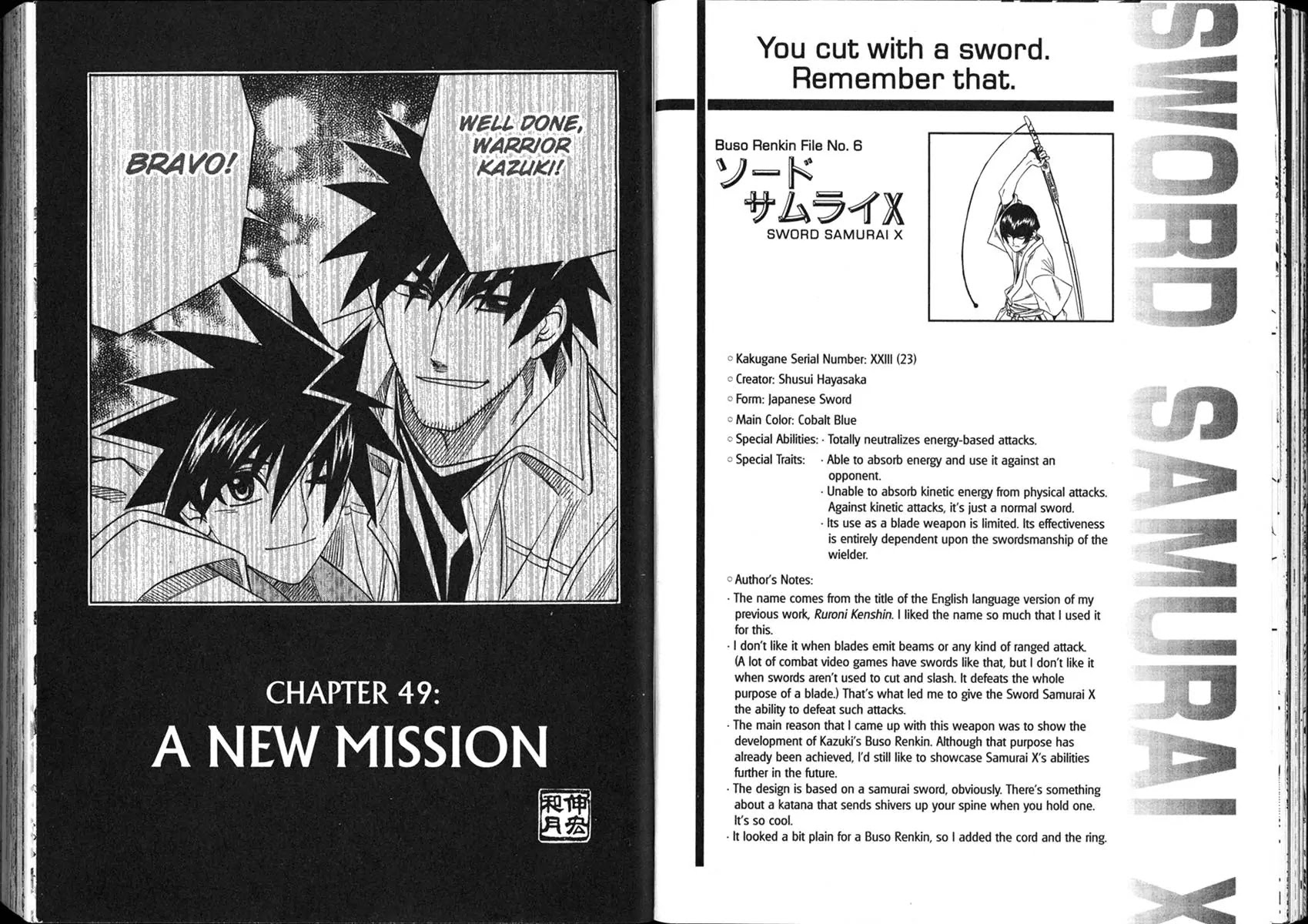 Busou Renkin Chapter 49 page 3 - Chapter 49