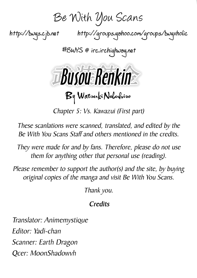 Busou Renkin Chapter 5 page 1 - Chapter 5