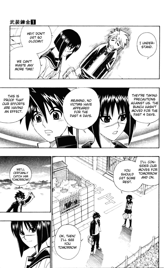 Busou Renkin Chapter 5 page 12 - Chapter 5