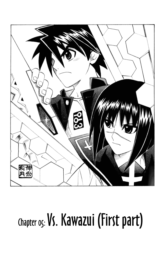 Busou Renkin Chapter 5 page 2 - Chapter 5