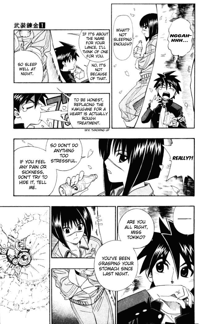 Busou Renkin Chapter 5 page 6 - Chapter 5