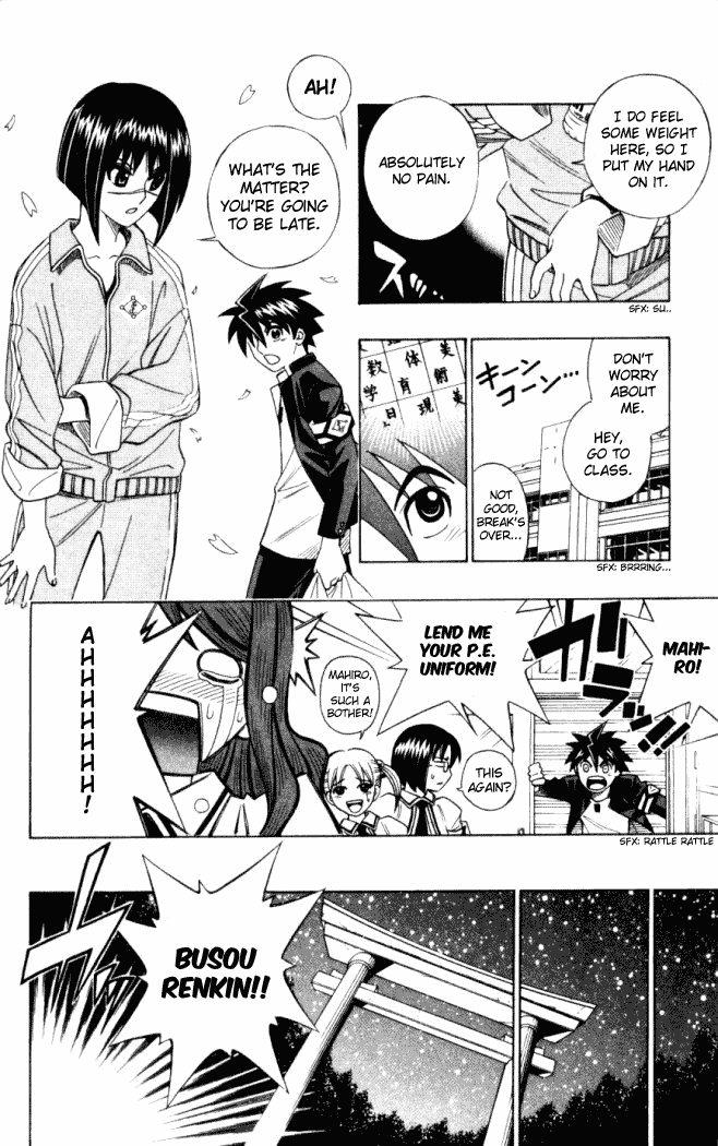 Busou Renkin Chapter 5 page 7 - Chapter 5