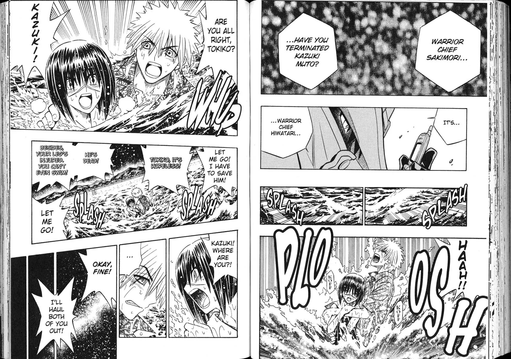 Busou Renkin Chapter 52 page 12 - Chapter 52