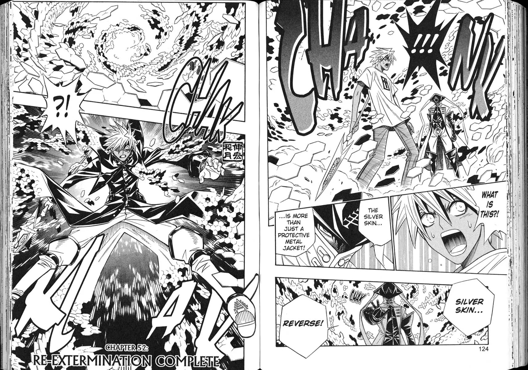 Busou Renkin Chapter 52 page 5 - Chapter 52