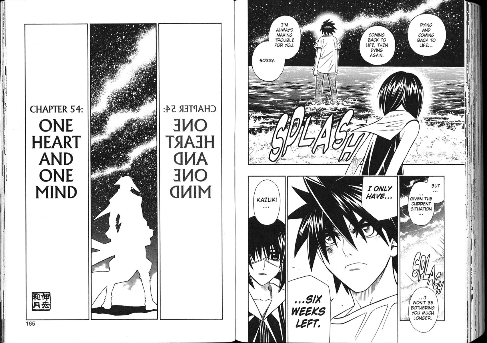 Busou Renkin Chapter 53 page 11 - Chapter 53