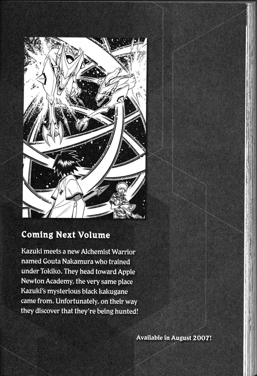 Busou Renkin Chapter 54 page 10 - Chapter 54