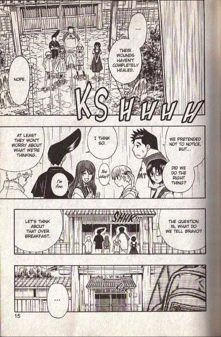 Busou Renkin Chapter 55 page 17 - Chapter 55