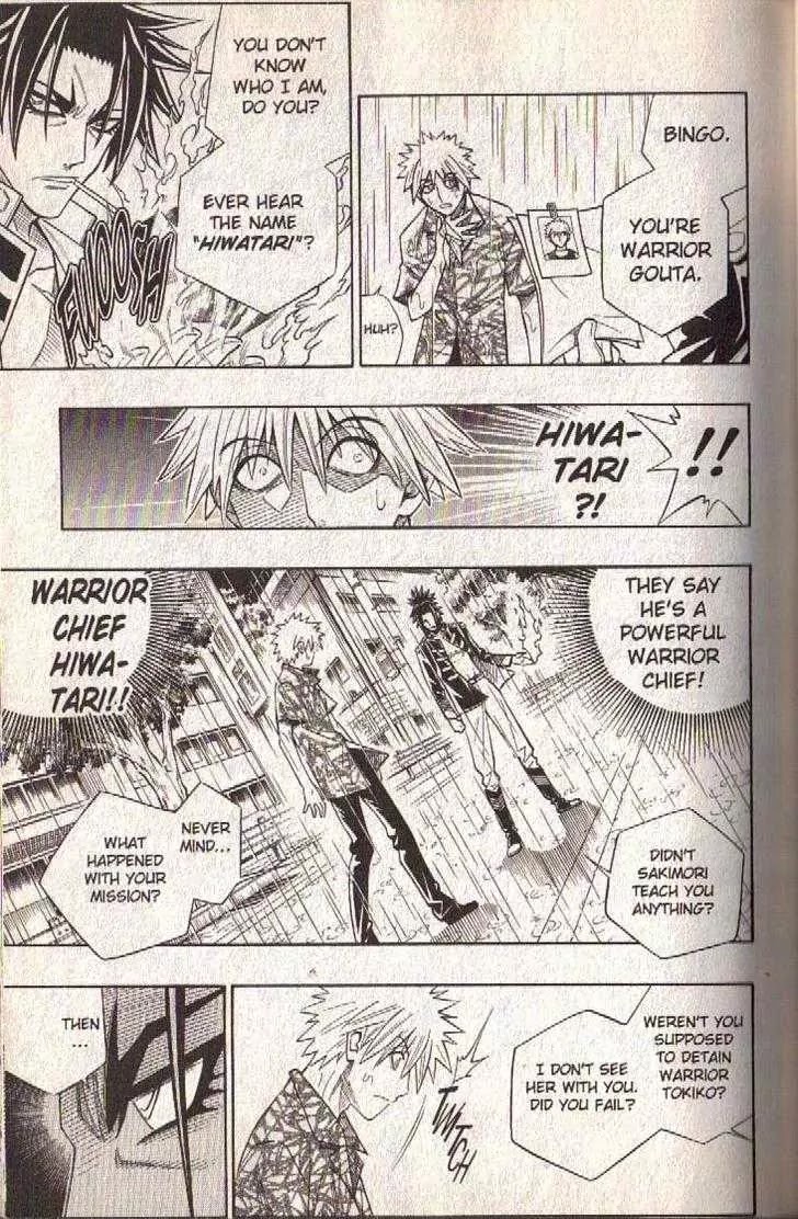 Busou Renkin Chapter 55 page 25 - Chapter 55