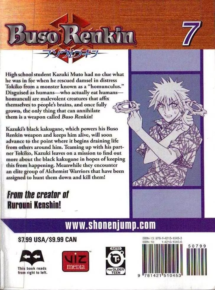 Busou Renkin Chapter 55 page 3 - Chapter 55