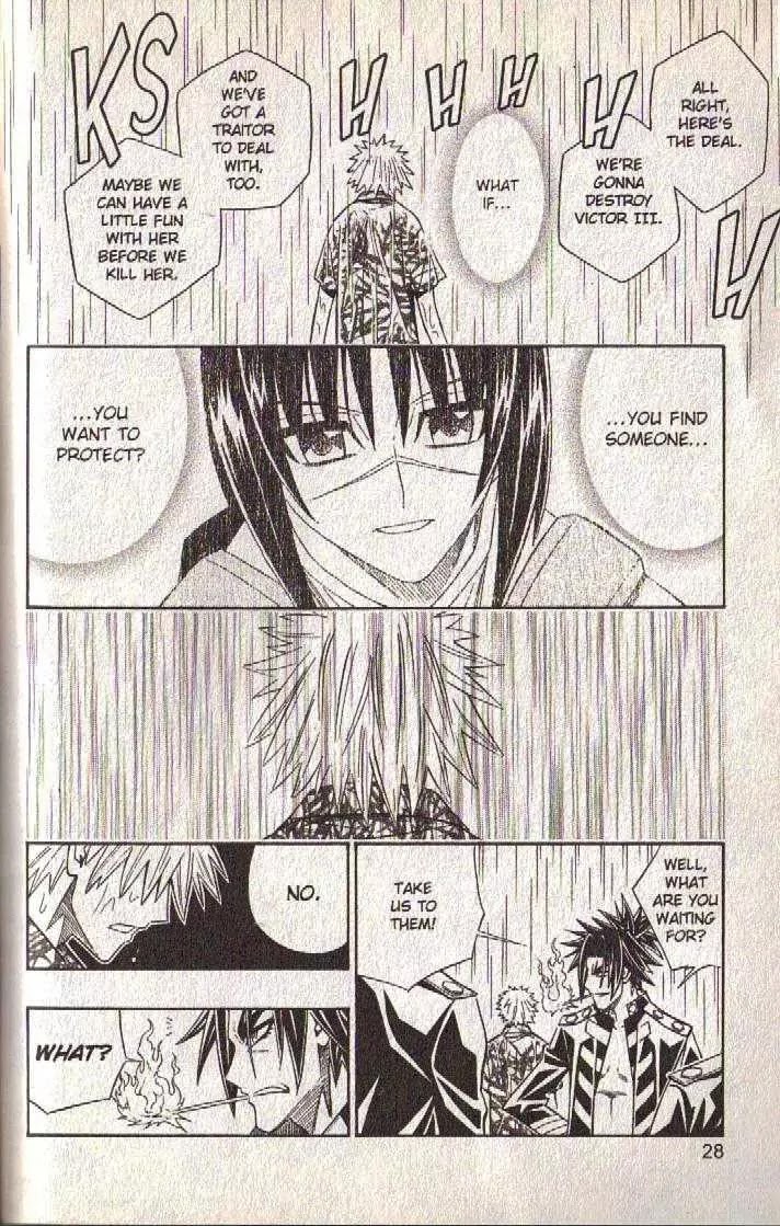 Busou Renkin Chapter 55 page 30 - Chapter 55
