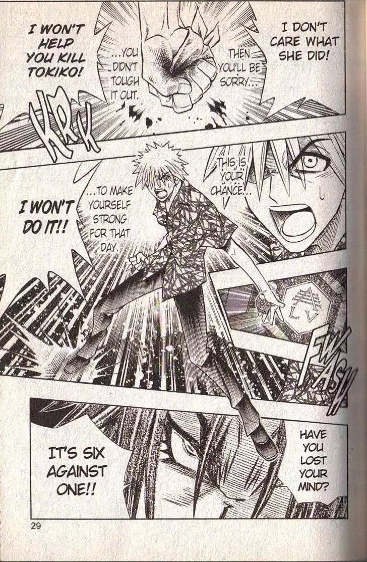 Busou Renkin Chapter 55 page 31 - Chapter 55