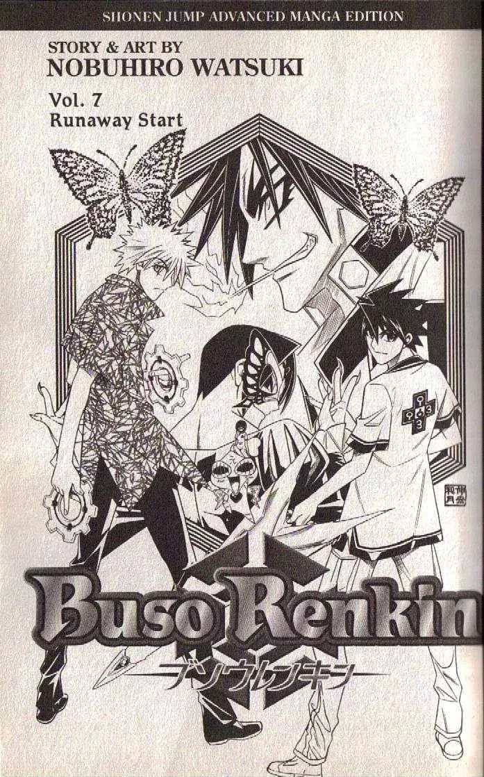 Busou Renkin Chapter 55 page 5 - Chapter 55