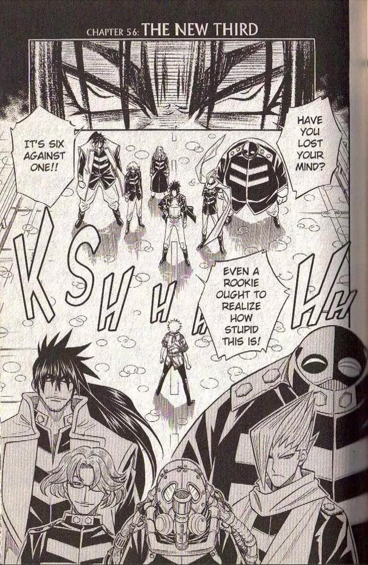 Busou Renkin Chapter 56 page 1 - Chapter 56