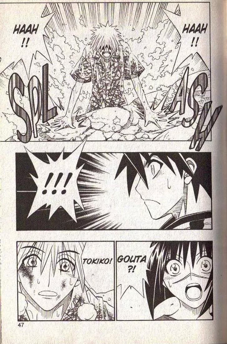 Busou Renkin Chapter 56 page 16 - Chapter 56
