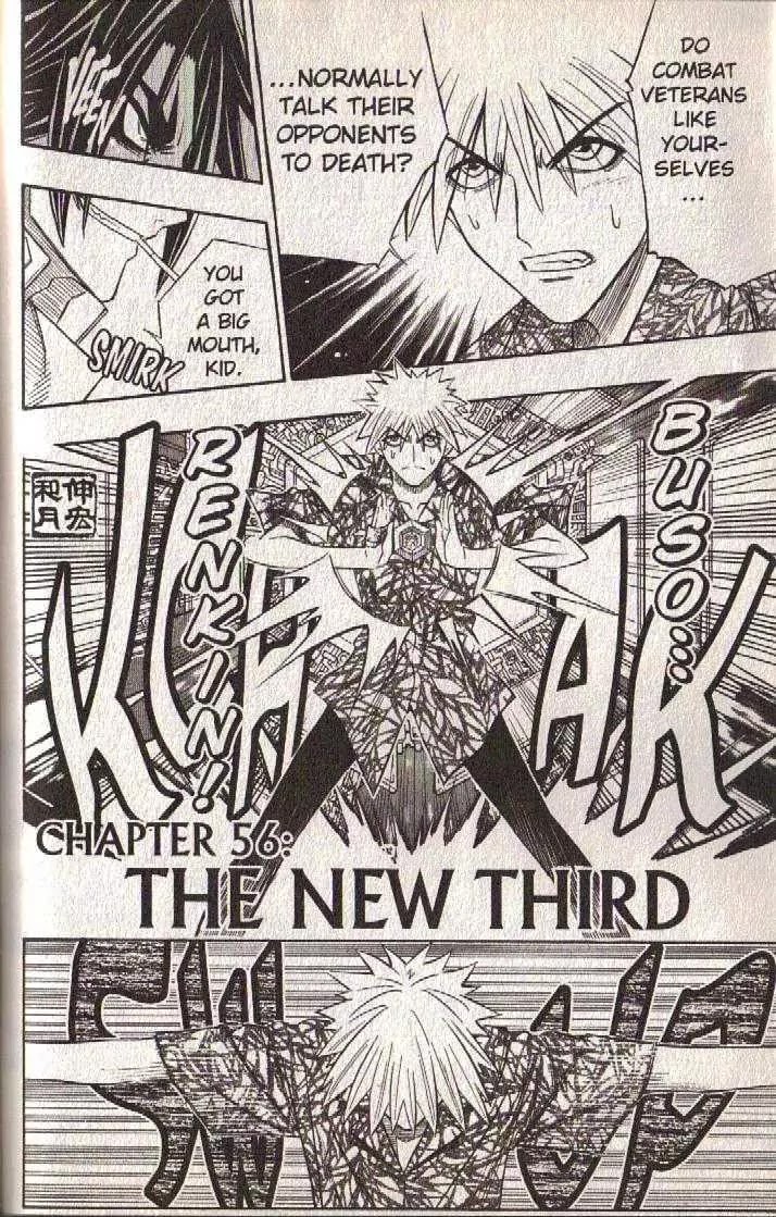 Busou Renkin Chapter 56 page 2 - Chapter 56