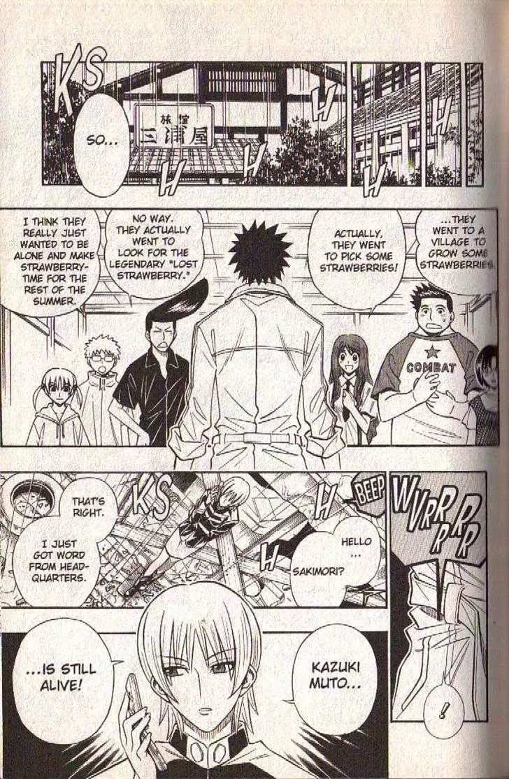 Busou Renkin Chapter 57 page 11 - Chapter 57