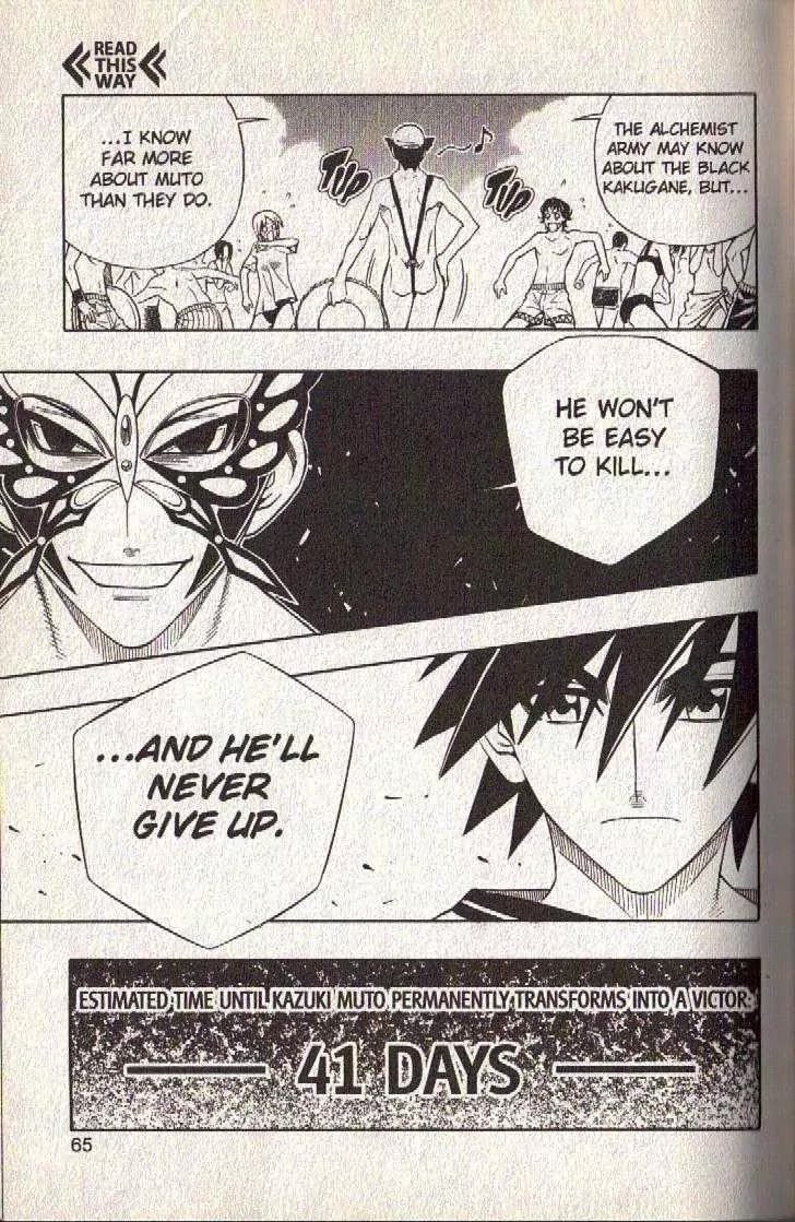 Busou Renkin Chapter 57 page 17 - Chapter 57