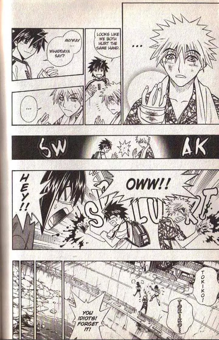 Busou Renkin Chapter 57 page 6 - Chapter 57