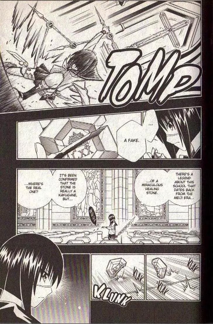 Busou Renkin Chapter 58 page 11 - Chapter 58